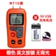 Máy đo độ ẩm gỗ dụng cụ đo độ ẩm thùng carton Máy dò độ ẩm tường dụng cụ đo độ ẩm gỗ dụng cụ đo độ ẩm thiết bị đo độ ẩm đất