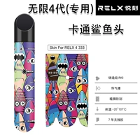 Красный арбуз