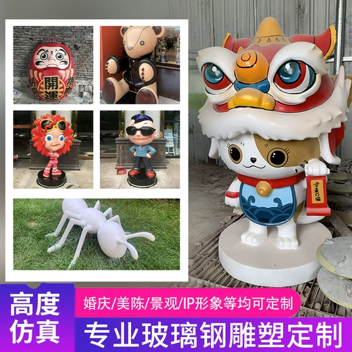 Глянцевый мультяшный талисман, кукла, кролик, фигурка, сделано на заказ, панда