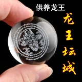 Фабричный узел драконский король Мантонг Гидрофонсталлический мяч Мани Стоун Поддерживающий воду из выброса руля Мантра Дракон Дракон мяч искусственное управление