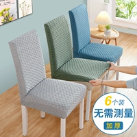 Союз все -включенное эластичное кресло простое, современное утолщенное гостиное обеденное кресло в рукаве