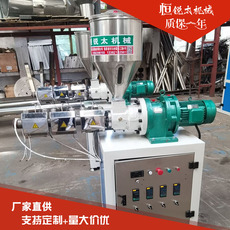 Штрангпресс sj25/30小型塑料单螺杆色标挤出机实验室试验色标线标识线共挤机 OTHER