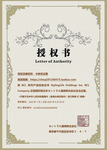 Японский водонепроницаемый водостойкий дождевик для бровей, база под макияж для сухой кожи, долговременный эффект, не растекается, стайлинг