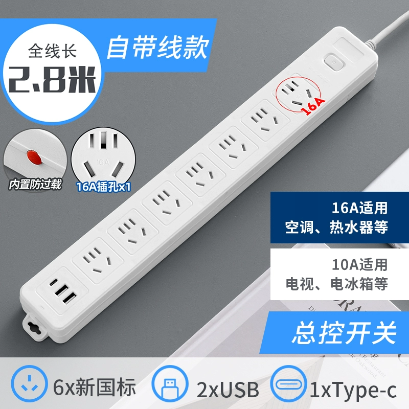 công tắc tơ 1 pha Bảo vệ quá tải ổ cắm công tắc chính dải phích cắm sạc nhanh USB board cắm bảng đường dài xốp bảng dây công suất cao ổ lioa 6 chấu phích cắm công nghiệp 1 pha Công tắc, ổ cắm dân dụng