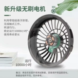 Кондиционирование воздуха, бесщеточные аксессуары, одежда с фанатами