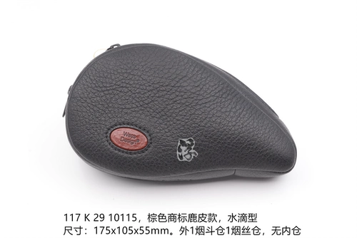 Мартин Весс Мартин Уэсгис Кожаная сигаретная сумка для труб с сук