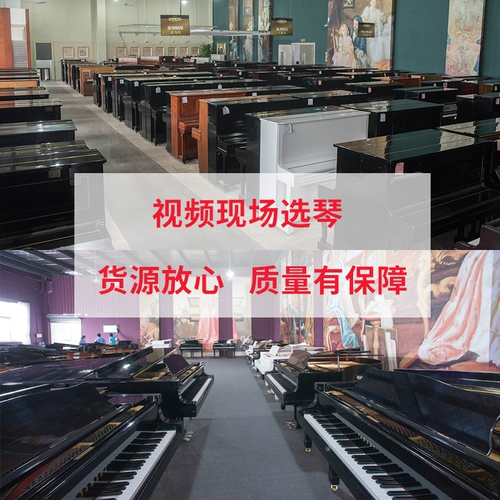Kawi Piano Second -Hand Home использует оригинальный японский импортный каваи каваи CL2 для взрослых профессиональных экзаменов