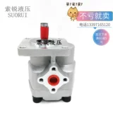 Гидравлический масляный насос Насос с высоким давлением GPY/HGP-2A-F2R/3R/4R/6R/9R/11,5R/12R