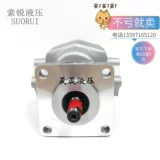 Гидравлический масляный насос Насос с высоким давлением GPY/HGP-2A-F2R/3R/4R/6R/9R/11,5R/12R