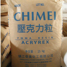 ПММА 板材pmma台湾奇美 cm-205 高透明 高强度 耐高温
