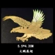 93 Golden Eagle 1 Dapeng Spread Wings