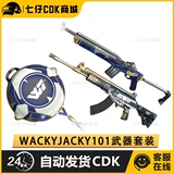 Pubg Jedi Survival Skin WackyJacky101 Super Gift Pack съесть курицу бог одежда для одежды Эйс Эйс