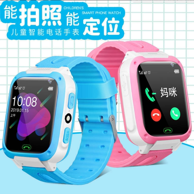 2021新款智能儿童电话手表男女触屏手表中小学生防水拍照定位微聊