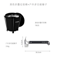 Черное складное дорожное мусорное ведро, универсальный молоток, сумка для хранения