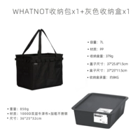 Новая сумка для хранения Whatnot Black+Herese Box (Grey)