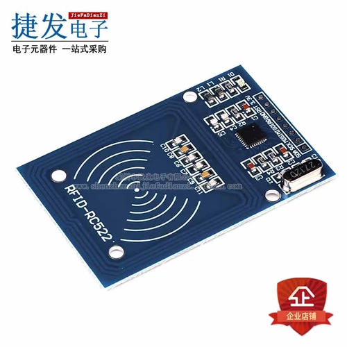 MFRC-522 RC522 RFID-радиочастотная IC Индукция IC Модуль бесплатно S50 Fudan Card и Caychain Spot