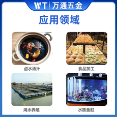 Рефрактометр 高精度光学盐度计鱼缸海水养殖盐度计食品盐度计海水比重计折光仪