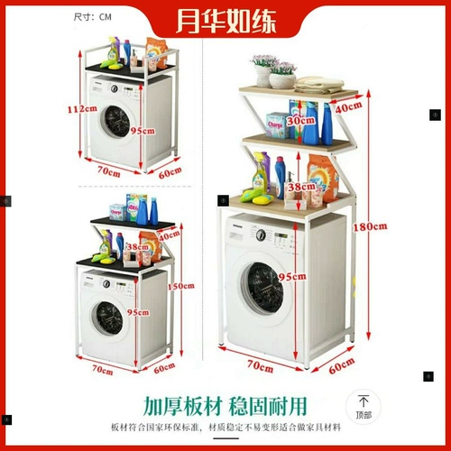 Прачечная, балконная полка, туалет, ванная, ванная,