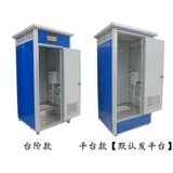 Простой мобильный туалет: на открытом воздухе в сельской местности ванную комнату портативная строительная площадка