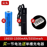 18650 заостренная головка 5550 мл.