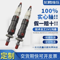 Xi lanh thủy lực mini tùy chỉnh 
            ROB32X50-30/75 xi lanh hành trình có thể điều chỉnh xi lanh thủy lực hai chiều cho máy tiện tự động tính lực ép xi lanh