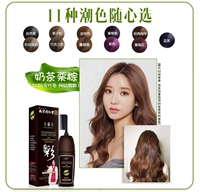 Tongrentang [Milk Tea Shipbing] может покрыть белые волосы