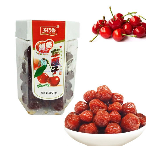 Miao Siangxiang Cherry Honey Money Doney Drired Fruit 350G Медовый сакура сладкие сладкие женщины переносные закуски полные 2 бутылки бесплатной доставки