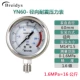 Đồng hồ đo áp suất YN60 thép không gỉ chống sốc xuyên tâm đồng hồ đo áp suất dầu áp suất nước áp suất không khí 0-1.6/100MPa đa phạm vi