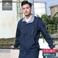 Демисезонный лонгслив, нарукавники, комплект