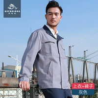 Демисезонный лонгслив, нарукавники, комплект