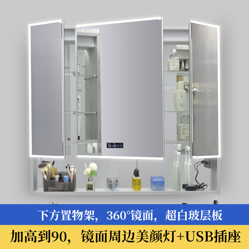 Tủ gương thông minh không gian rộng chất liệu hợp kim nhôm siêu nhẹ tủ gương treo tường phòng tắm có đèn