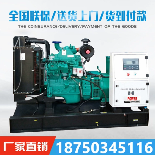 Cummins Silent Diesel Generator Set 30/50/100/120/150/200/300/500 кВт KVA