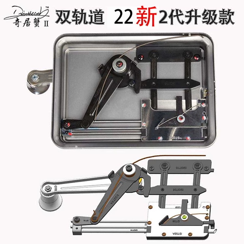 [Постоянная гарантия] Подлинная новая Qiju Crab Dual -Track 7,8/8,0 Сигареты Сигарета Ручной нагреватель сигарет нагреватель сигарет