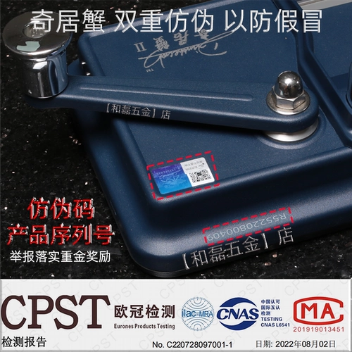 [Постоянная гарантия] Подлинная новая Qiju Crab Dual -Track 7,8/8,0 Сигареты Сигарета Ручной нагреватель сигарет нагреватель сигарет