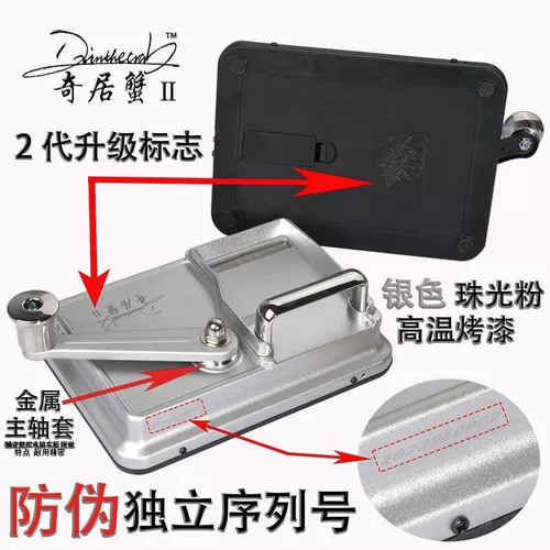 [Постоянная гарантия] Подлинная новая Qiju Crab Dual -Track 7,8/8,0 Сигареты Сигарета Ручной нагреватель сигарет нагреватель сигарет