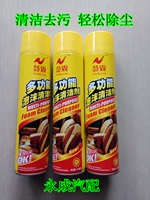 Huilin đa chức năng làm sạch bọt trang trí xe làm sạch chất tẩy rửa ghế da khử trùng vật tư - Sản phẩm làm sạch xe cọ vệ sinh nội thất ô tô