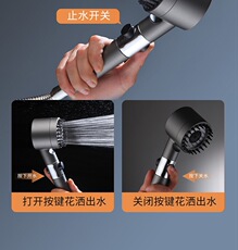 Чтобы поцарапать 戴喷花洒喷头强劲压手持花洒喷头浴室淋浴花洒喷雾