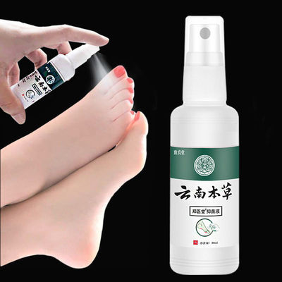 脚气喷剂止痒脱皮水泡烂脚去除脚痒脚蜕皮脚臭脚汗泡脚粉脚气膏