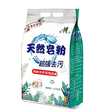 天然皂粉家庭实惠装洗衣服粉香味持久大袋洗