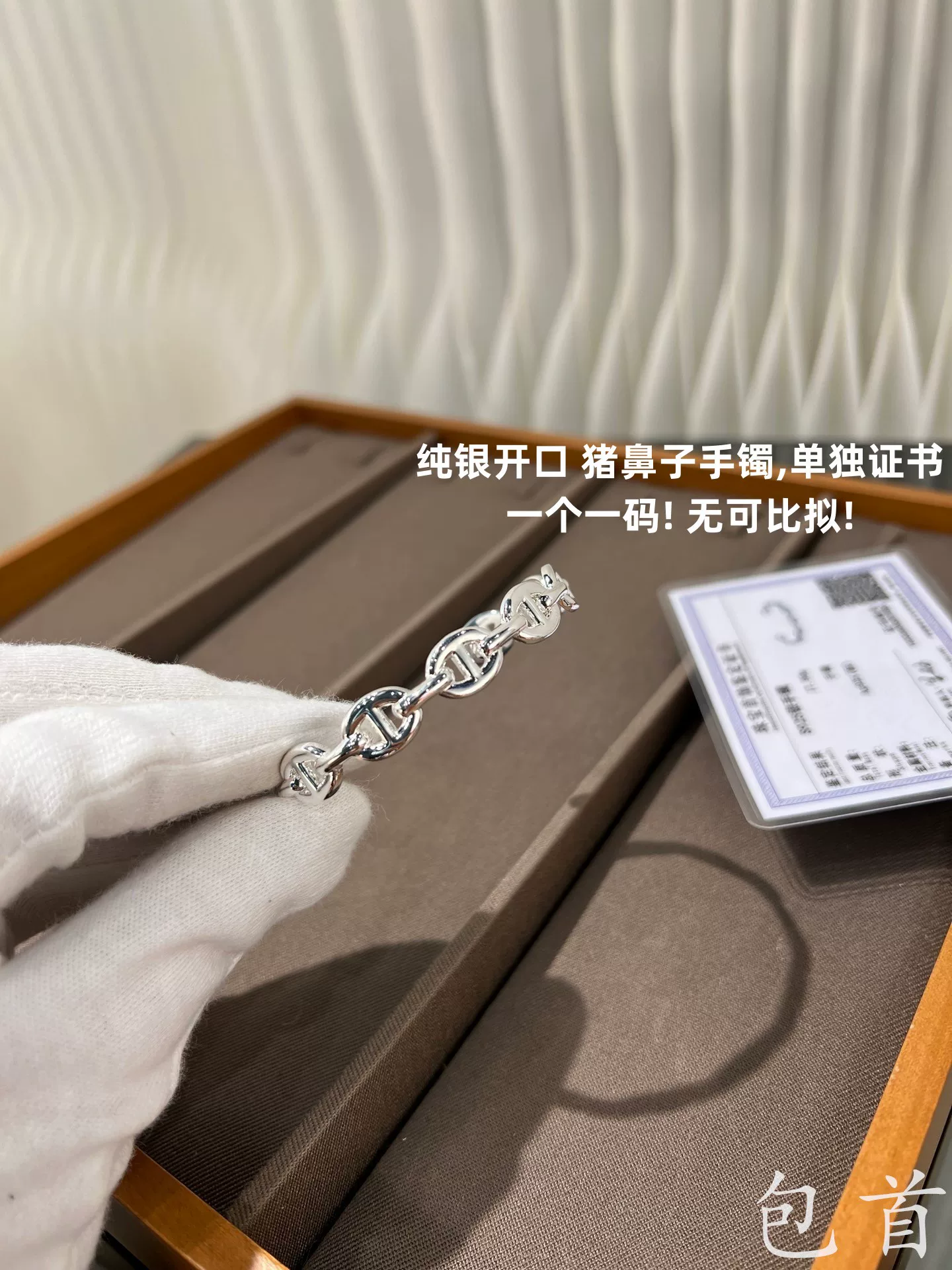 Adjustable bracelet, France, silver 925 sample