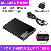 [USB3.0 New Black] Скорость 5 Гбит / с+ротор OTG