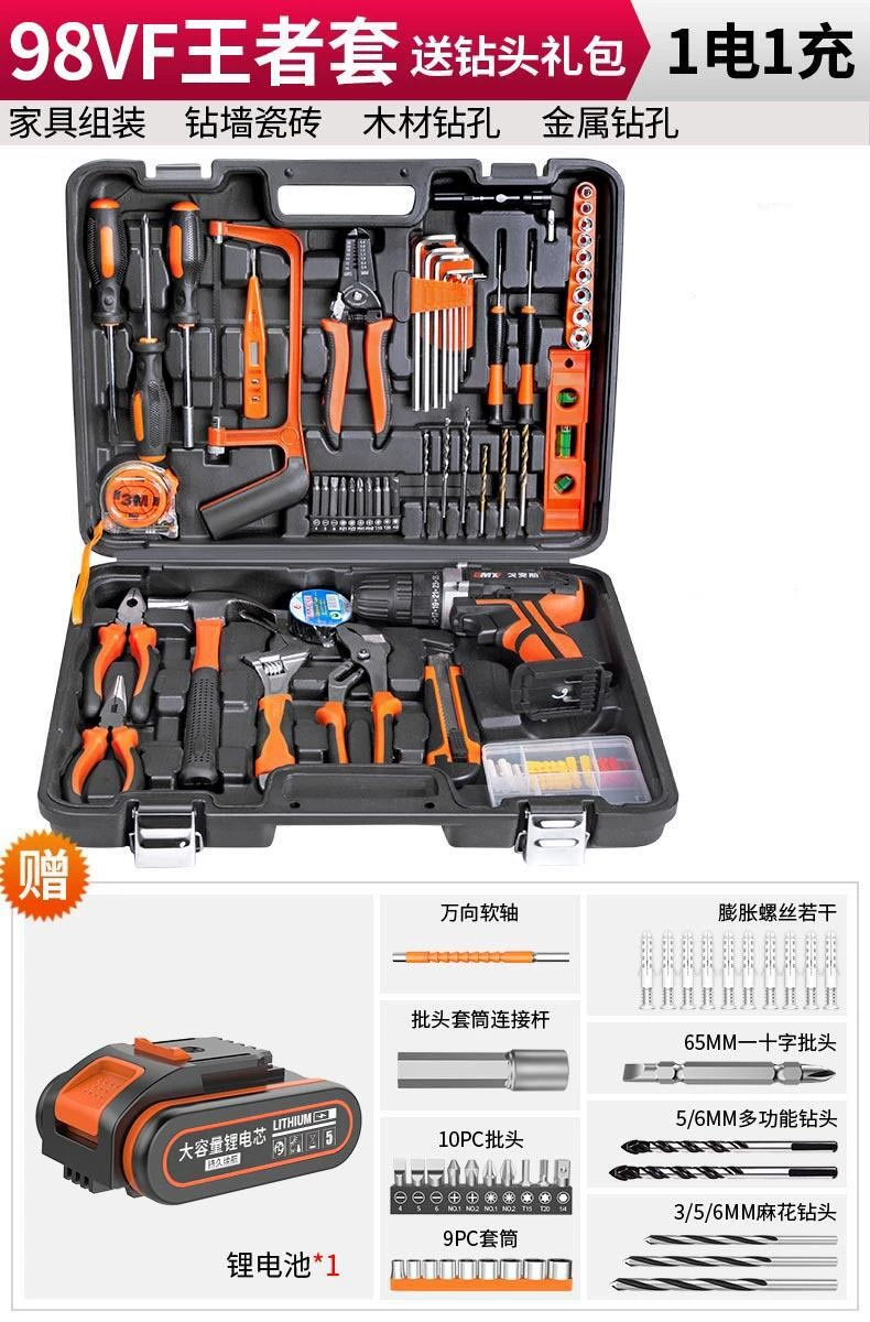 Bosch Tool Box Home Electric Diamond Full Set máy khoan khóa Máy khoan đa năng