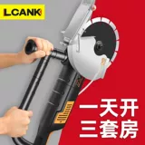 Lichuan High -сила бесщеточная игровая автомашина гидроэнергетическая установка бетонная однократная пыльная настенная ручка настенная вырезка артефакт