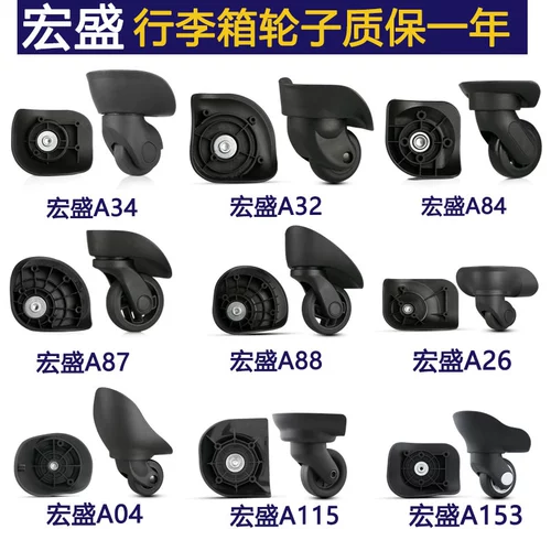 Чемодан, универсальный сменный аксессуар для сумки, 23A, 35A, 52A, 53A, 84A