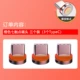 6A Orange Seven-Edle Three Installation [Typec Magnetic Head] -oval
