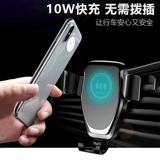 Apple, huawei, беспроводное зарядное устройство, телескопический мобильный телефон, совместимая трубка, 10W