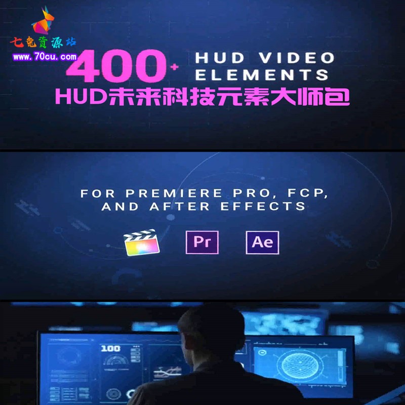 PR/AE模板+HUD未来科技元素大师包 HUD Collection 视频素材