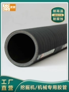 Vải đen ống cao su máy xúc ống chịu dầu áp lực cao ống dẫn dầu ống nước áp lực cao ống thủy lực 1 mét tuy ô thuỷ lực ống thủy lực alfagomma