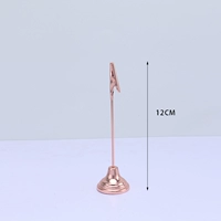 Золотой, маленький, розовое золото, 12см