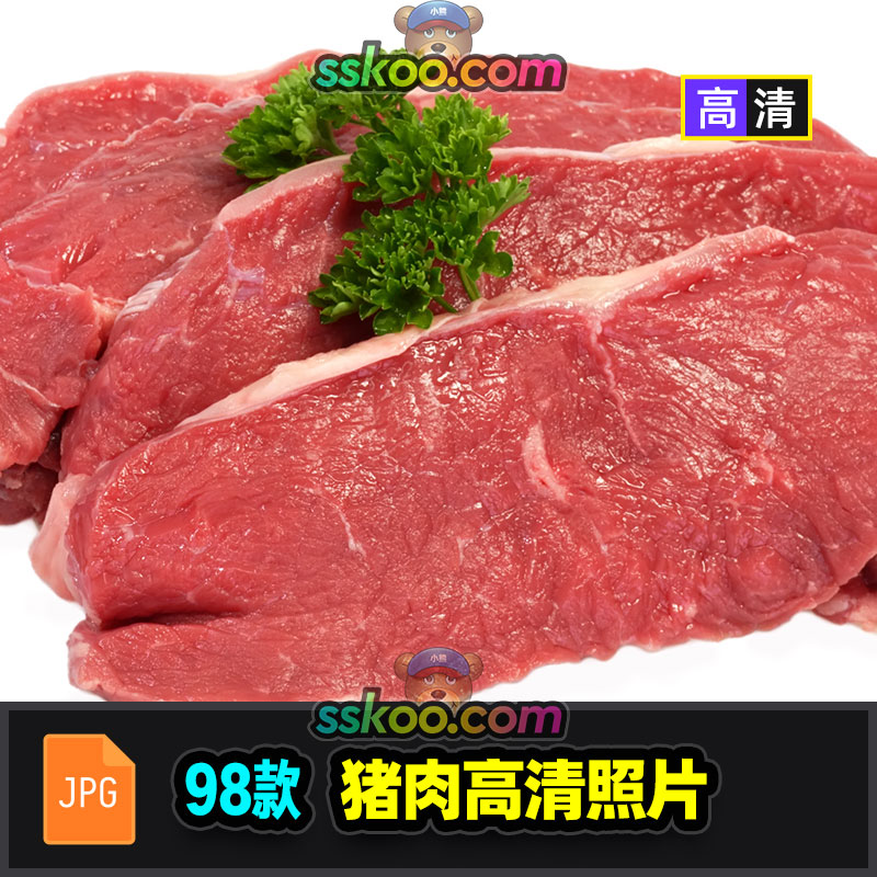 新鲜猪肉肉类肉片肉丝培根火腿美食高清摄影照片图片广告设计素材